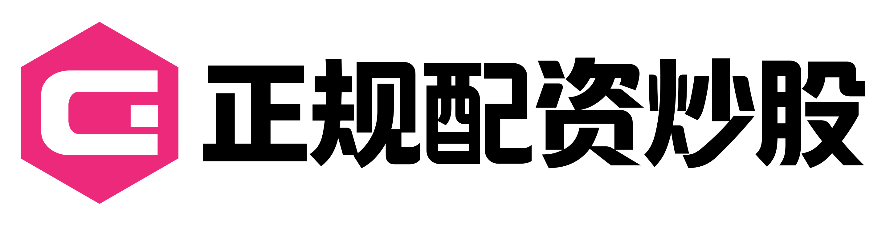 富明证券